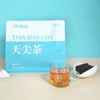 中茶黑茶园天尖茶200g黑茶 商品缩略图0