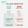 海得宝凯普斯马齿苋爽身贴 商品缩略图2