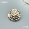 F1731 商品缩略图2