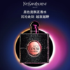 圣罗兰YSL黑色奥飘茗女士香水50ml（经典版） 商品缩略图0