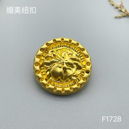 F1728 商品图1