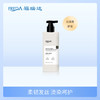 福瑞达|【专典透明质酸钠卓效护发乳】 云朵瓶 滋润抗毛躁 干枯烫染 商品缩略图0