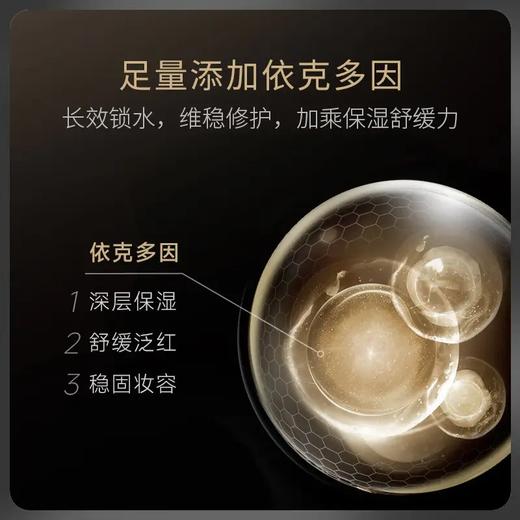 柏瑞美后台保湿定妆喷雾(柔焦雾面) 商品图1