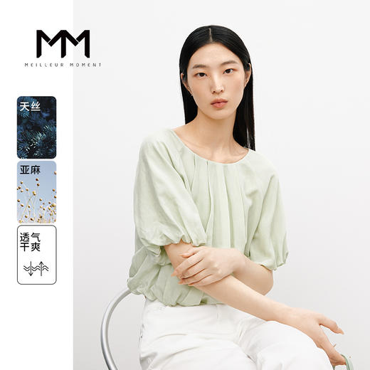 【商场同款】麦檬夏T恤5E4222131 商品图0