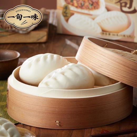 【一旬一味】笋干肉丁包早餐方便速食松软面皮4只300g/盒 4盒装 商品图2