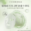养生堂白桦舒润修护精华面膜25g*5p 商品缩略图2