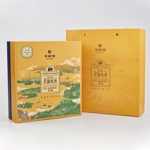 华祥苑茶叶 丝路传香经典白茶寿眉送礼礼盒装120g 商品图1