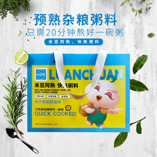 栾川印象多谷物胚芽米粥料/预熟杂粮粥料 700g/盒+礼袋 预熟杂粮 快熟粥料 商品图2