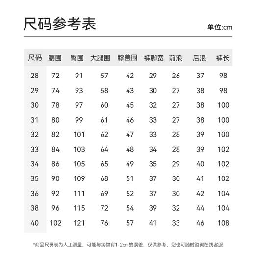 十如仕易打理天丝凉感商务休闲长裤SP10 商品图7