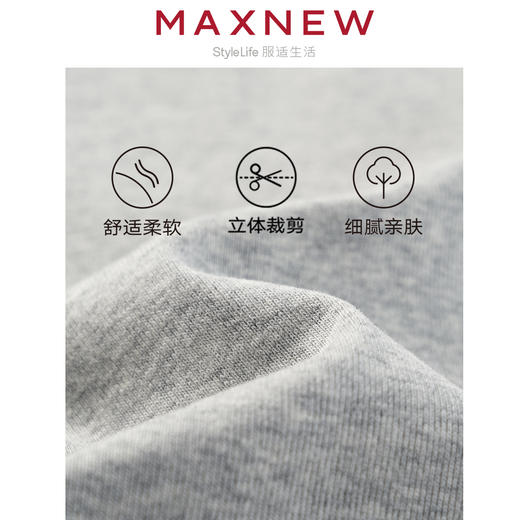 【T恤】女装MAX柔棉多彩百搭修身短款T恤 1N2221213 商品图4