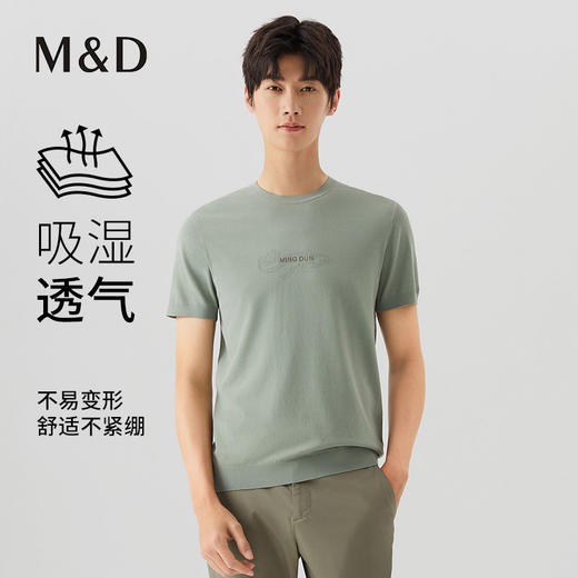 【名盾】圆领短袖T恤MXBL33602B 商品图0