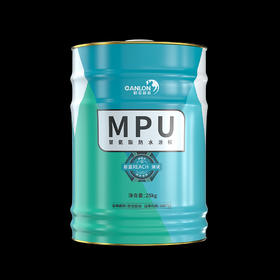 MPU-N无溶剂饮用水专用聚氨酯防水涂料