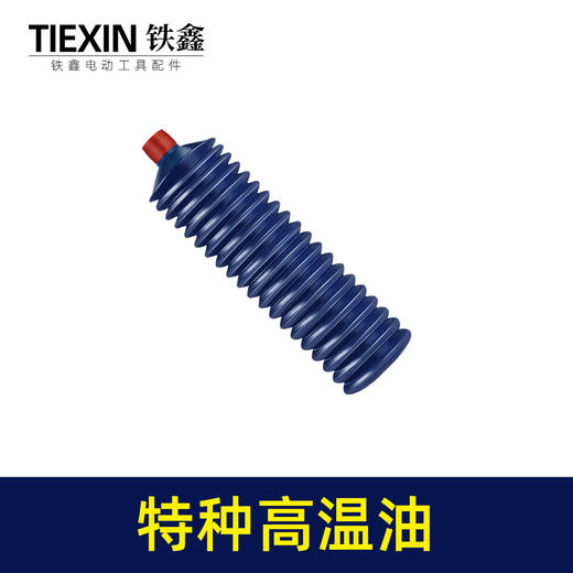 【货号010393】毛毛虫黄油黄油枪专用油脂耐高温280克400度机械油脂锂基脂 商品图7