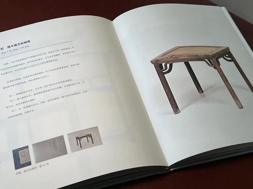 《氤氲长物：中国古代书房艺术》，王伟昌编著，精装，开本：787mm×1092mm 8开，页数暂不详，西泠印社出版社2024年3月一版一印。定价398，售价358元。 商品图7