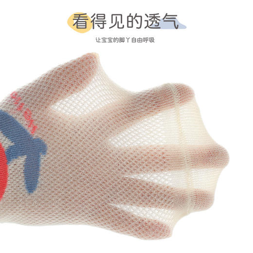 【五双装！纯棉网眼童袜】儿童袜子春夏季网眼薄款棉男女童可爱中筒短袜 商品图1