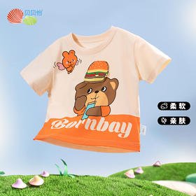 贝贝怡男童短袖t恤纯棉夏季薄款24新款童装上衣男孩半袖儿童卡通夏装ZB2DS016