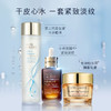 雅诗兰黛原生液200ml经典/樱花+小棕瓶精华50ml+智妍面霜75ml 商品缩略图1