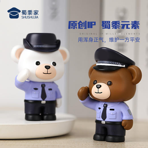 【实付满199送钥匙扣】【小白小壮公仔摆件】 创意小熊公仔儿童玩具手办办公桌面装饰品送礼礼品 商品图1