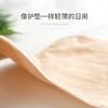 姨妈巾 | 多种规格 可水洗棉纱布卫生巾 干爽透气 月经皂 去血渍浸泡粉 布知道 商品缩略图2