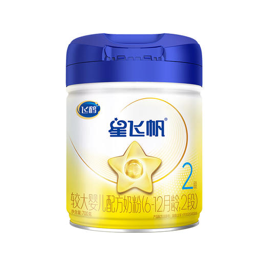 飞鹤星飞帆较大婴幼儿配方奶粉2段 700g 商品图0