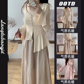 【新中式纯欲风半身裙三件套】纯欲风套装女春季新款打底吊带背心长袖开衫中长款半身裙三件套-FSXPDC0409