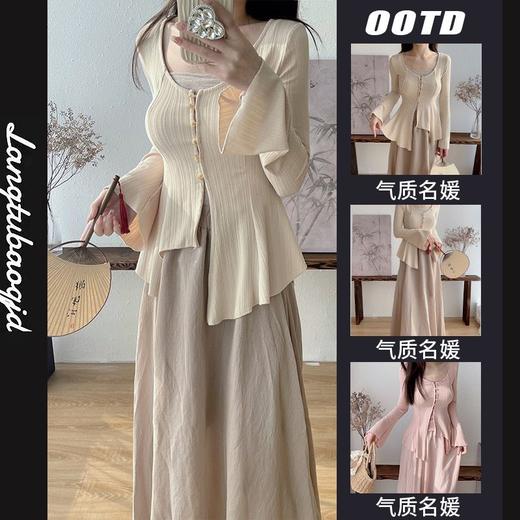 【新中式纯欲风半身裙三件套】纯欲风套装女春季新款打底吊带背心长袖开衫中长款半身裙三件套-FSXPDC0409 商品图0