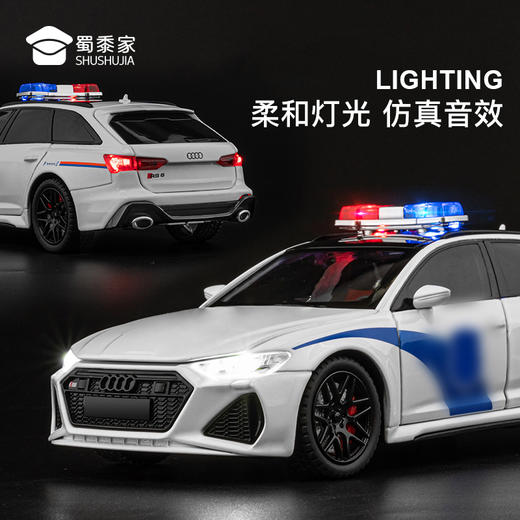 【实付满199送钥匙扣】【1:24奥迪RS6J车】合金汽车模型摆件儿童玩具车送礼仿真车模 商品图4