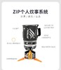 MJ美国捷宝JETBOIL便携户外炉具 商品缩略图0