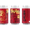 明日酿造 高风险区 330ml 商品缩略图0
