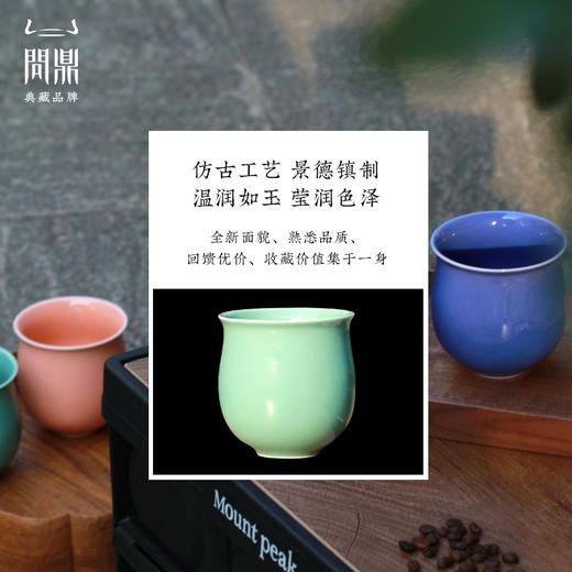 问鼎中国色咖啡杯 商品图3