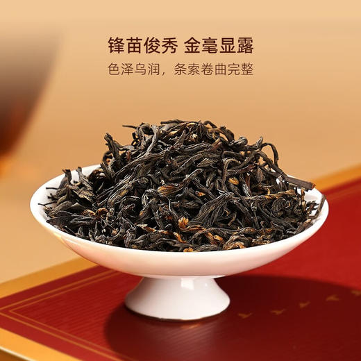 华祥苑 迎宾庄园茶 红茶 罐装50g 商品图5
