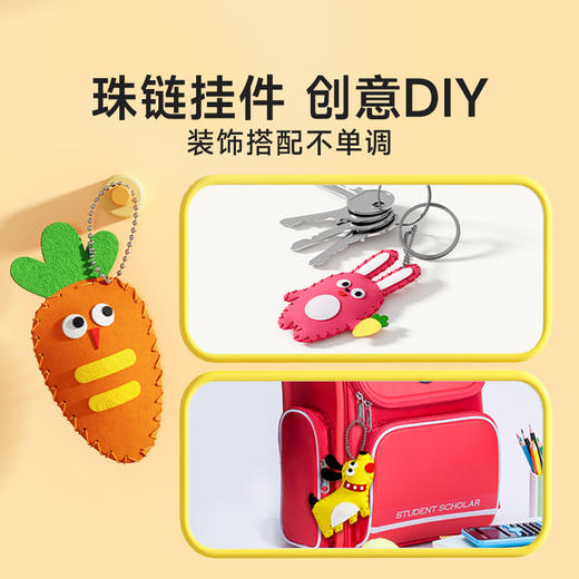 时光学 儿童缝缝乐 不织布手工创意挂件材料包DIY玩偶摆件 商品图3