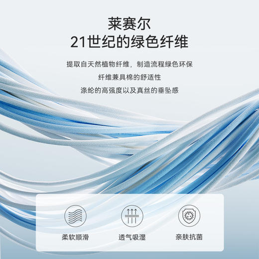 十如仕易打理天丝凉感商务休闲长裤SP10 商品图4