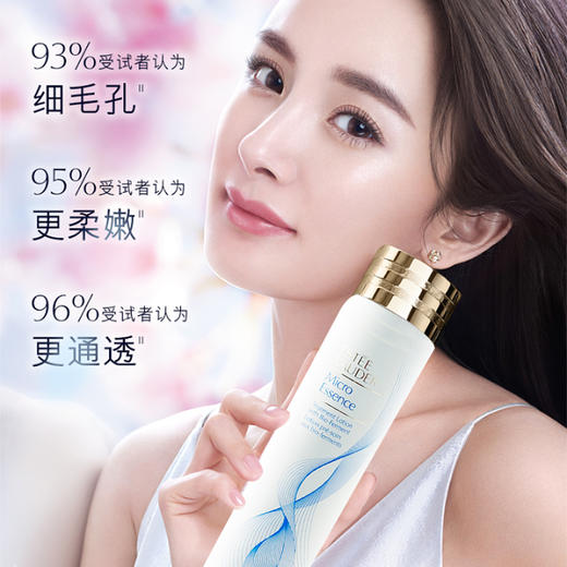 ESTĒE LAUDER/雅诗兰黛 第二代樱花原生液/赋活原生液200ml+赠雅诗兰黛小棕瓶15ml小样 商品图3