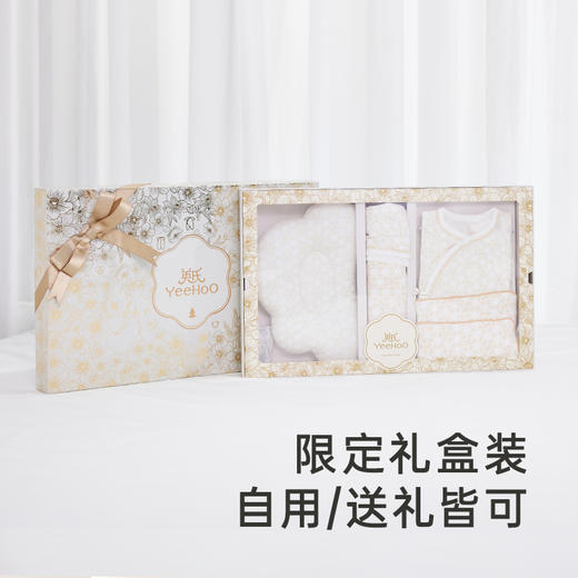 【会员专享299】英氏孕妈有礼新生儿高端礼盒6件套赛柔丝满月礼送人婴儿衣服 商品图2