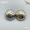 F1729 商品缩略图0