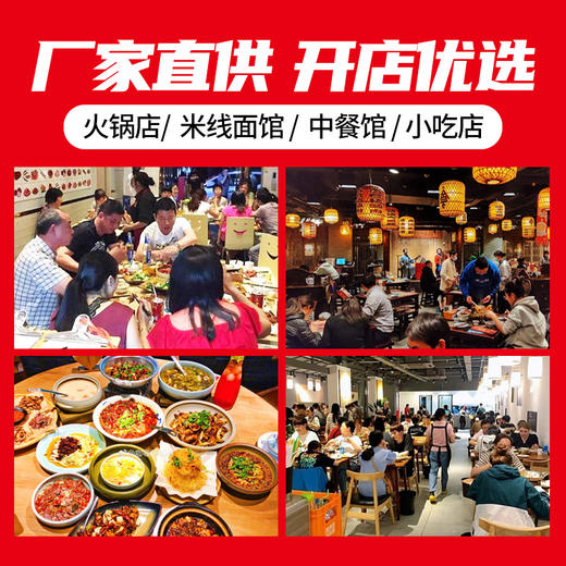 【餐饮专用】鲜烧牛肉底料 商品图3