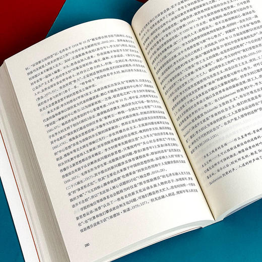 百年寻路 近代中国的民族复兴与课程改革 周勇 商品图9