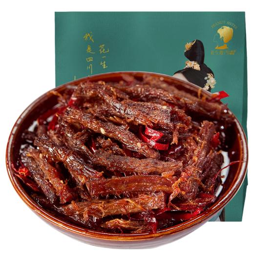 【四川特产】私厨冷吃牛肉130gX2袋 川味鲜辣牛肉干  麻辣五香牛肉条 下饭下酒皆可 商品图2