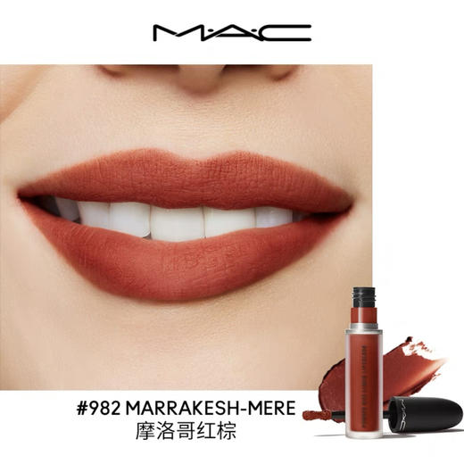 美国 MAC魅可 子弹头哑光雾面唇釉 商品图6