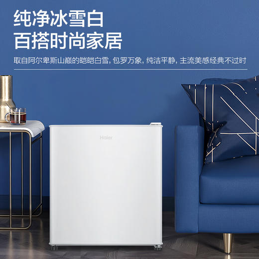 海尔42升单门电冰箱一级能效迷你小户型家用租房宿舍办公室节能省电低音微型冷藏2人可用 商品图0