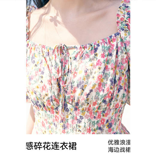 【严选】诗凡黎粉色碎花收腰连衣裙2024夏新款流行漂亮泡泡袖法式中长裙女SF4290981 商品图3