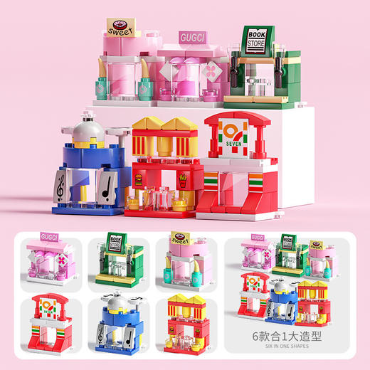 儿童动手能力【兼容乐高积木 小颗粒消防队警察军事坦克】积木拼装拼插 儿童益智玩具 亲子互动 商品图8