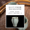 问鼎汝瓷天青癸卯佛手对杯 商品缩略图3