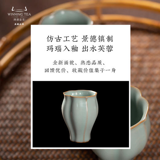 问鼎汝瓷天青癸卯佛手对杯 商品图3
