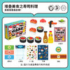Callplay科答鸭堆叠美食蒸笼包子甜品儿童仿真食物过家家厨房玩具 商品缩略图8
