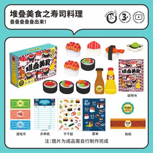Callplay科答鸭堆叠美食蒸笼包子甜品儿童仿真食物过家家厨房玩具 商品图8