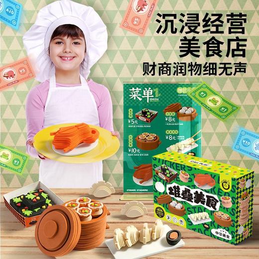 Callplay科答鸭堆叠美食蒸笼包子甜品儿童仿真食物过家家厨房玩具 商品图3