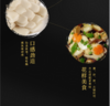 福百露白粿500g【MJ】 商品缩略图3