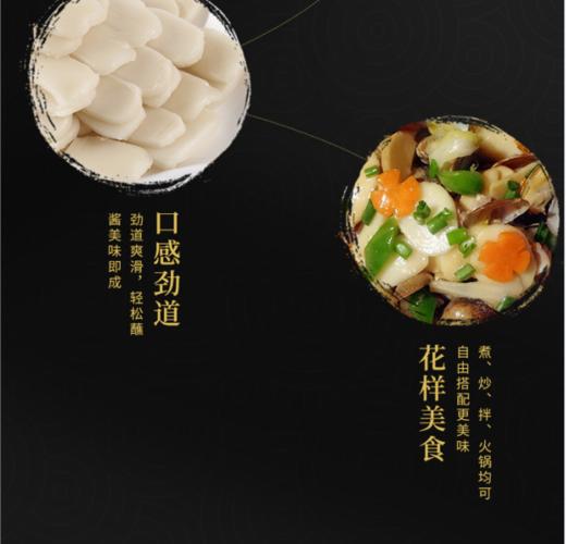 福百露白粿500g【MJ】 商品图3